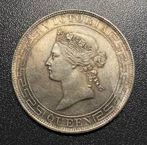 1868香港壹圓銀貨　イギリス領　中国古銭　コイン　硬貨　古銭　美品　レア_画像1