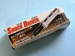 * shock driver 6 point set storage case attaching new goods 