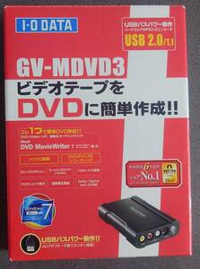 I-O DATA USB 2.0/1.1 correspondence hardware MPEG-2enko-da installing video cap tea BOX GV-MDVD3