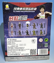 中国販売品　ゴーストロン　（海外　限定　帰ってきたウルトラマン　可動　やわらかフィギュア　ウルトラ怪獣シリーズのソフビと遊べます）_画像3