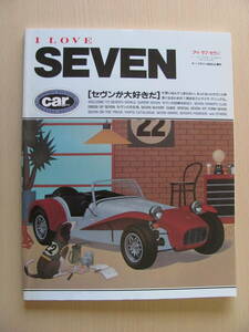 +[ secondhand book ] I * Rav * seven I LOVE SEVEN car magazine 1989.6 increase .