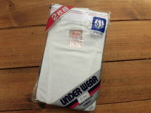 レトロ　日本製　　ブリーフ　パンツ　　メンズショーツ　2枚組　白　未使用　長期保管品　２６５７