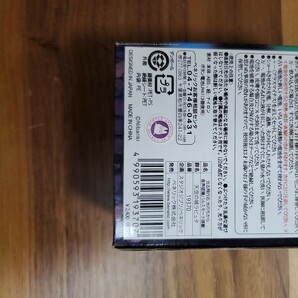 天空の城ラピュタ 光る飛行石 光のちから 音声認識パルスモード搭載の画像3