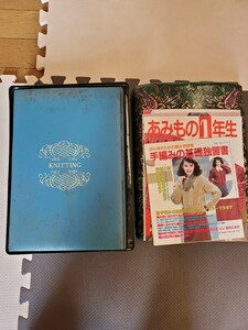 日本手芸センター 教材 編み物 服飾 服 コーディネーター スタイリスト 昭和レトロ 【長期保管品】