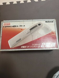 当時物 トヨタ純正 2電源 カークリーナ national 1989年7~12月期 08570-00080 HC-T30 レトロ掃除機 昭和家電 レトロ 通電確認済【中古品】