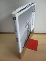 橋口譲二 写真集　「職 1991-1995 Work」　1997年　メディアファクトリー　帯　2刷_画像6