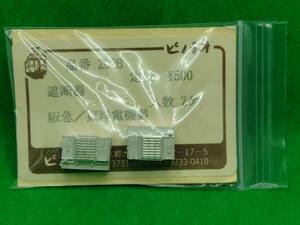 ピノチオ 2026 遮断器 阪急/東洋電機製 長期保管 ジャンク扱いパーツ