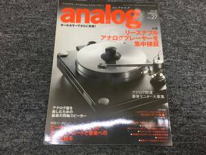 【USED】音元出版 analog 27 2010春