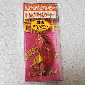 【新品未使用】ラッキークラフト ミディアム クラピー T.H07 オオツカ オリカラ