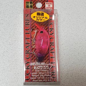 【新品未使用】ラッキークラフト ミディアム クラピー パープルハート オオツカ オリカラ