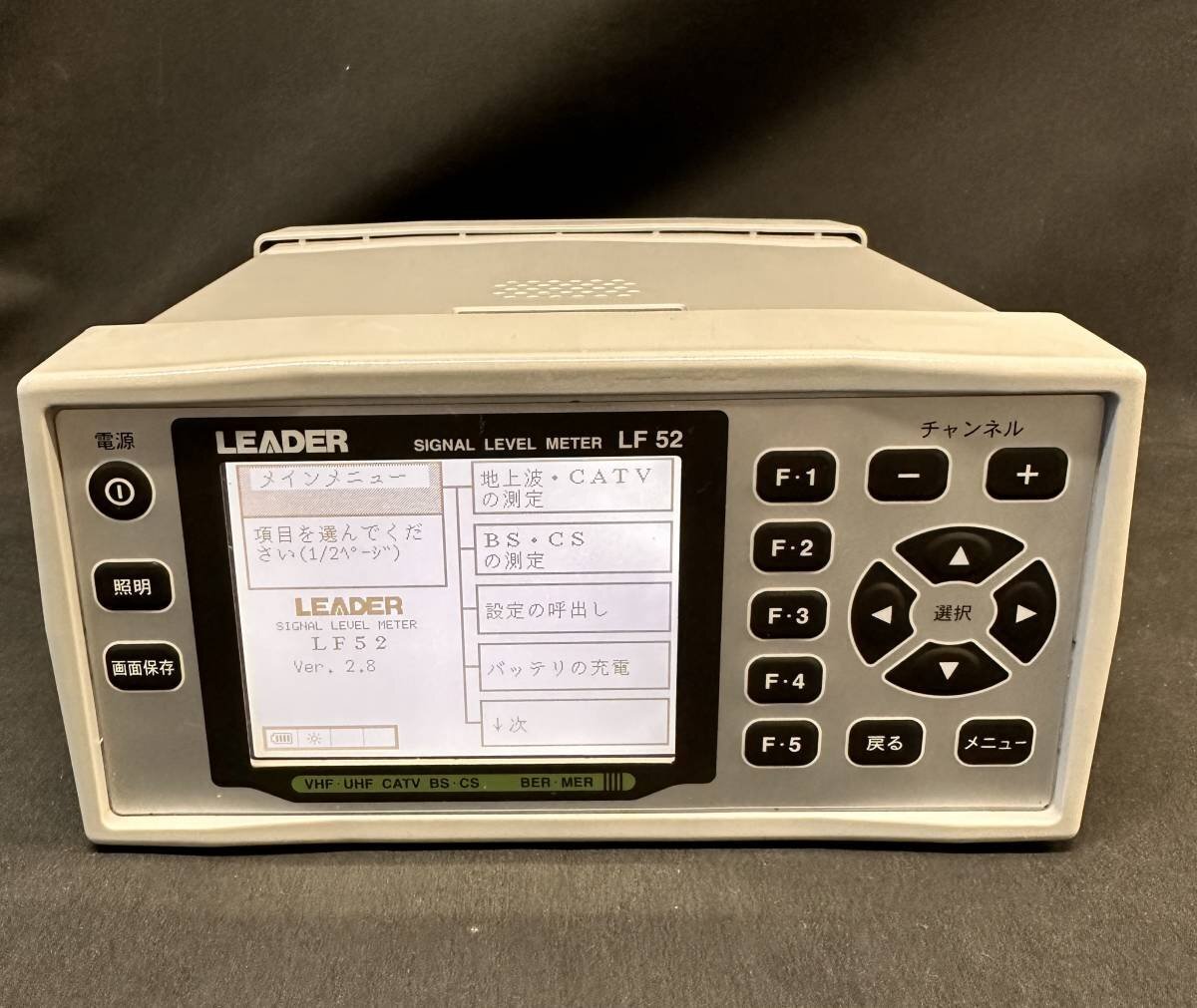 2025年最新】Yahoo!オークション -lf (leader リーダー)の中古品 2025年最新】Yahoo!オークション -lf (leader リーダー)の中古品