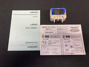 HIOKI LR5051 クランプロガー データロガー CLAMP LOGGER [3162]