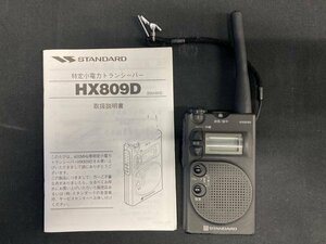 STANDARD HX809D 特定小電力無線電話装置 トランシーバー [0014]