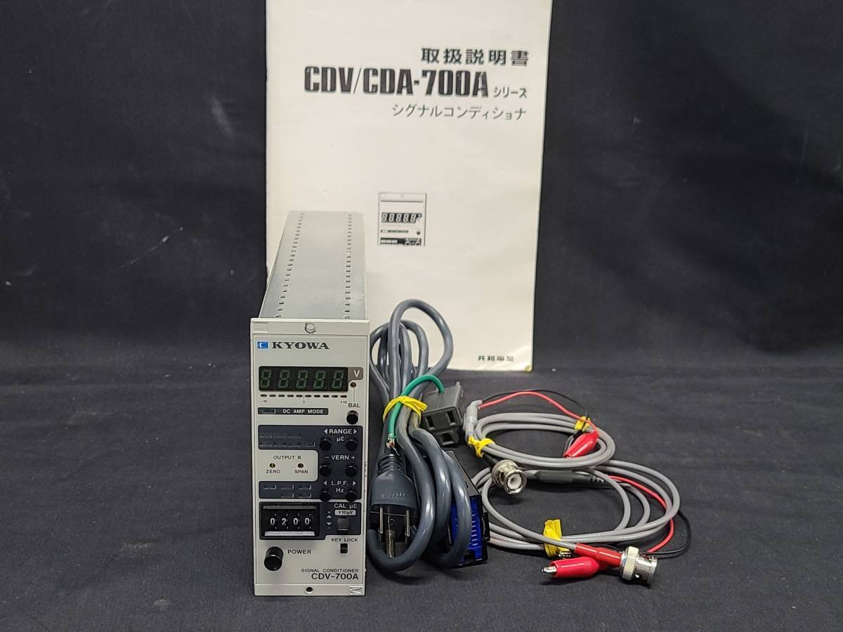 2025年最新】Yahoo!オークション -kyowa cdv(その他)の中古品 2025年最新】Yahoo!オークション -kyowa cdv(その他)の中古品