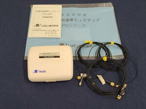RION PV-97C 振動ピックアップ [72702]
