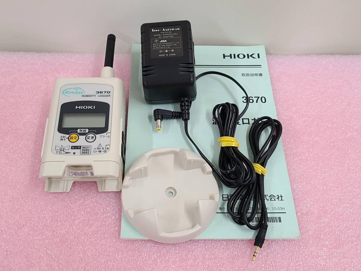 2025年最新】Yahoo!オークション -hioki 3670の中古品・新品・未 2025年最新】Yahoo!オークション -hioki 3670の中古品・新品・未