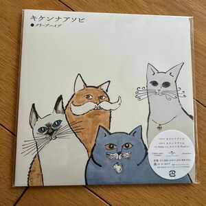 クリープハイプ キケンナアソビ レコード