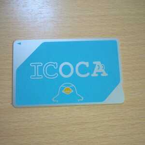 JR西日本　ICOCA　残高なし　送料84円