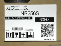 49855★未使用未開封★川本ポンプ カワエース ステンレス製浅井戸ポンプ NR256S 100V 60Hz　管）a0313-2-33B_画像3