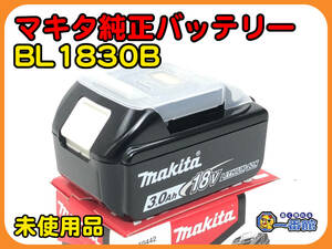 49998* unused *makita Makita original lithium ion battery BL1830B 18V 3.0Ah box equipped tube )a0325-2-4.5B