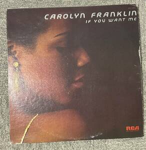 【LP・輸入盤】IF YOU WANT ME / CAROLYN FRANKLIN / キャロリン・フランクリン