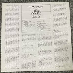 【LP・国内盤】J IS FOR JAZZ / J.J.JOHNSON / J・イズ・フォー・ジャズ / J.J.ジョンソンの画像5