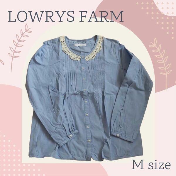 【LOWRYS FARM】長袖 ブラウス 襟 レース 衿 青 M