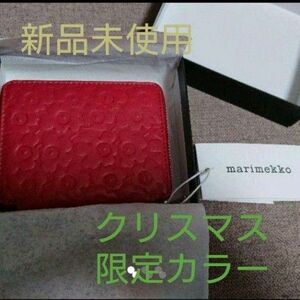 廃盤　marimekko PETRAペトラ財布 マリメッコ レザーウォレット