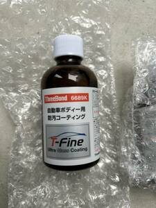 スバル　ダイハツ　純正　スリーボンド6689k　ウルトラガラスコーティング　T-fine Tファイン　NEX同等