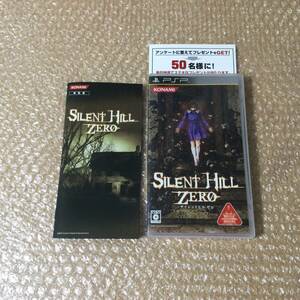 PSP サイレントヒル ゼロ SILENT HILL ZERO コナミ・ザ・ベスト 送料180