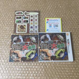 3DS おさわり探偵 なめこ大繁殖!【特典オリジナルステッカー付】 2人プレイ可能! 送料180