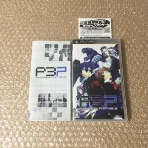 PSP ペルソナ3 ポータブル PERSONA3 POATABLE 男女主人公！ ハム子 送料180