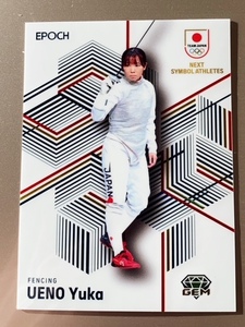 2023 TEAM JAPAN SYMBOL ATHLETES & NEXT SYMBOL ATHLETES 上野優佳 ホワイトGEMカード 12/24