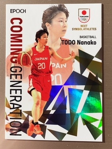 2023 TEAM JAPAN SYMBOL ATHLETES & NEXT SYMBOL ATHLETES 東藤なな子 COMING GENERATIONカード 27/99