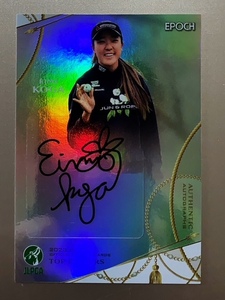 EPOCH 2023 JLPGA OFFICIAL TRADING CARDS TOP PLAYERS エイミー・コガ 直筆サインカードパラレル版 01/10