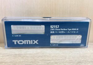 【未使用】TOMIX トミックス 92157 国鉄キハ02形レールバスセット Nゲージ 鉄道模型