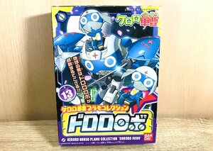 【新品】BANDAI バンダイ ケロロ軍曹 プラモコレクション ドロロロボ プラモデル