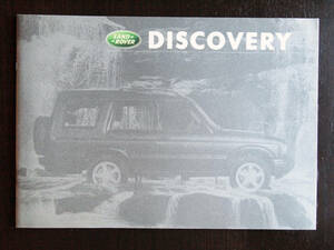 LAND ROVER DISCOVERY/ Land Rover Discovery *03/2001