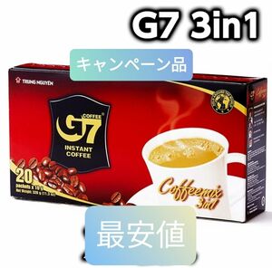 ベトナムコーヒー　5袋