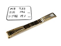 【TIMEX】ケース付き　メンズ　伸縮バンド　17.1mm　腕時計ベルト　エクスパンションブレス　ステンレススチール　ヴィンテージ　MB722_画像10