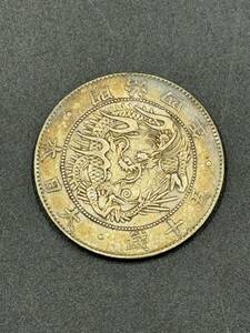  Meiji 4 year asahi day dragon 50 sen silver coin 