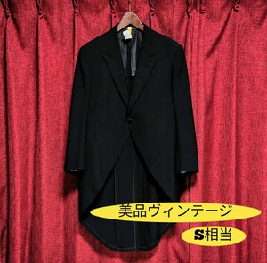 美品 ヴィンテージ モーニングコート 燕尾服 ジャケット 黒 ブラック S相当 無地 春秋 メンズ 礼服 コスプレ 衣装 タキシード フォーマル