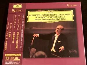新品・廃盤　Beethoven Schubert Karl Bohm Esoteric SACD エソテリック　カール・ベーム ベートーヴェン　田園 シューベルト　ウイーン