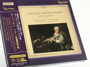 新品・廃盤 エソテリック クイケン モーツァルト フルート四重奏曲全集 ESOTERIC SACD Mozart, Barthold Kuijken Sigiswald Kuijken ieland