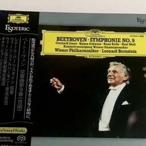  ESOTERIC SACD Leonard Bernstein Beethoven Symphony No. 9 in D minor, Op. 125 Choral brand new sealed の画像1