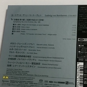  ESOTERIC SACD Leonard Bernstein Beethoven Symphony No. 9 in D minor, Op. 125 Choral brand new sealed の画像2