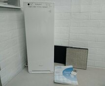 2 DAIKIN ダイキン 空気清浄機 MCK55YE9 ストリーマ MCK55YE9-W 2021年製_画像1