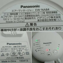 Panasonic パナソニック レッグリフレ EW-NA84 RP ローズピンク エアーマッサージャー 温感マッサージ_画像6