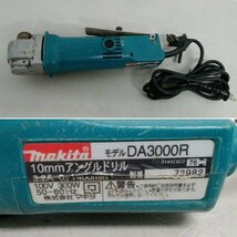 makita マキタ 10mm アングル ドリル DA3000R 電動工具_画像6