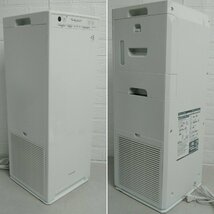 2 DAIKIN ダイキン 空気清浄機 MCK55YE9 ストリーマ MCK55YE9-W 2021年製_画像3